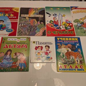 7 Educational Books For Little Kids In Russian